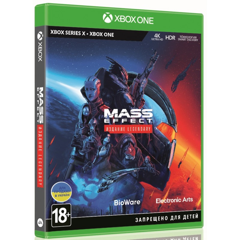 Games Software Mass Effect Legendary Edition [Blu-Ray диск] (Xbox)