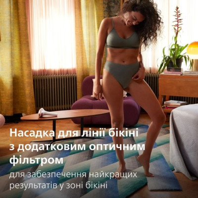 Philips Фотоепілятор Lumea IPL 9900 Series, акумуляторний , кіл-ть спалах.-450000, 2- 4 см2, насадок-4, футляр, рожевий