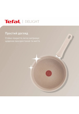 Tefal Сковорода Delight, 20см, алюміній, бакеліт, бежевий