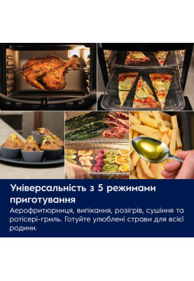 Electrolux Мультипіч 1800Вт, чаша-12л, сенсорне керування, 12 авто. програм, віконце, пластик, чорний