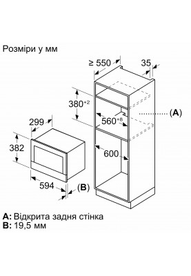 Bosch Мікрохвильова піч вбудована, 20л, електр. управл., 900Вт, дисплей, білий