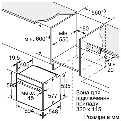 Bosch Духова шафа електрична, 67л, A+, дисплей, конвекція, піроліз, ф-ція мікрохвиль, чорний