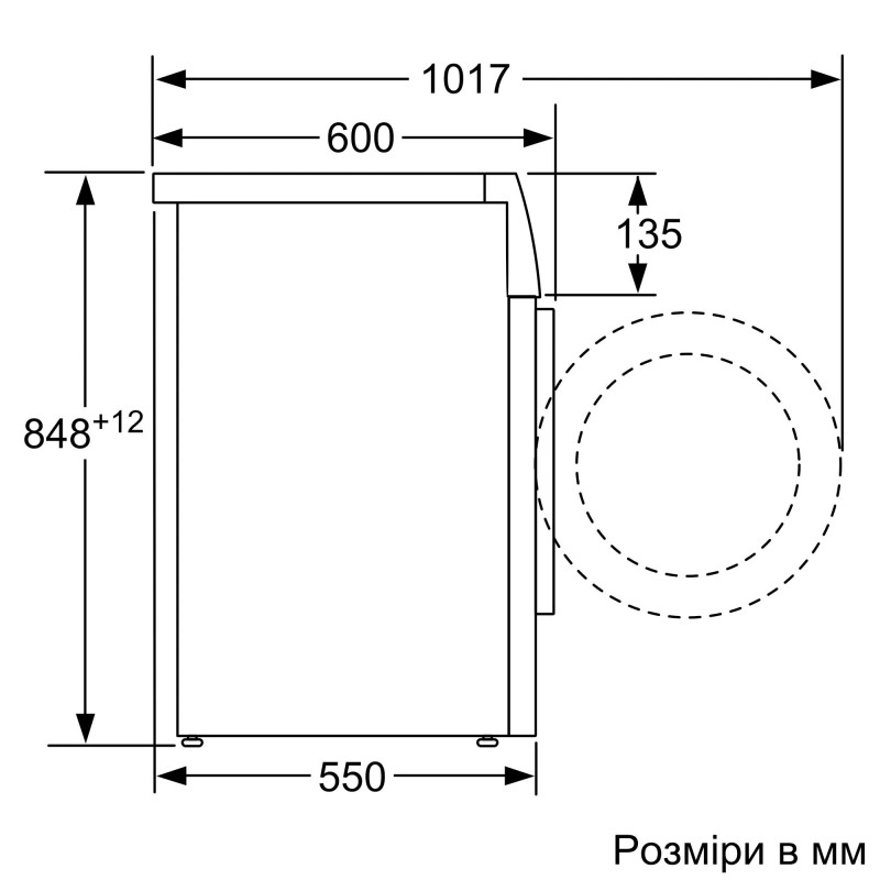 Bosch Пральна машина фронтальна, 8кг WAN28263UA