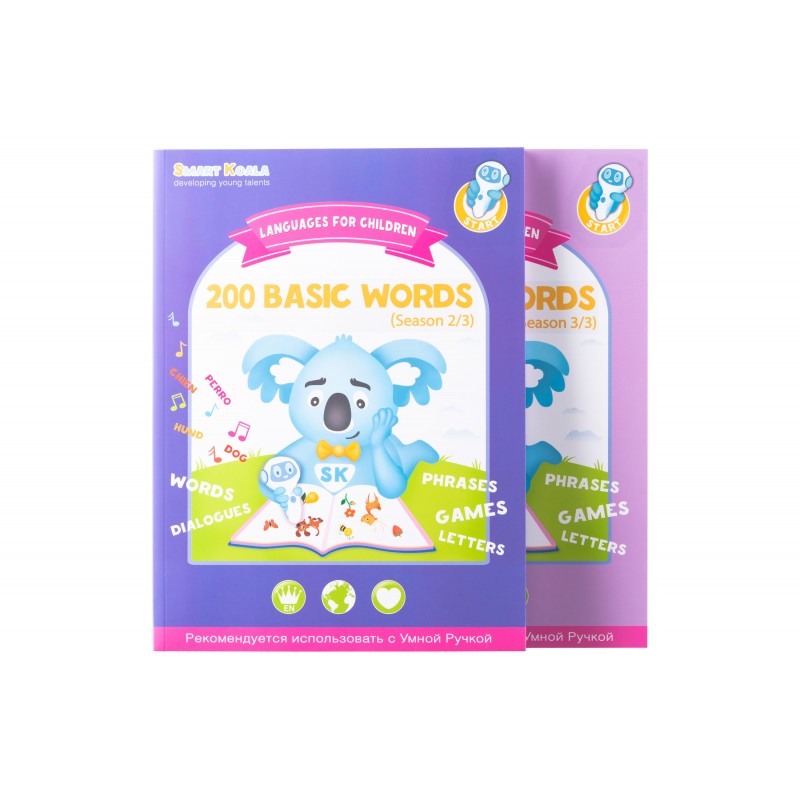 Smart Koala Набір інтерактивних книг 200 Перших слів (1,2), Казки