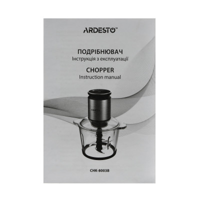 ARDESTO Подрібнювач Ardesto, 800Вт, чаша 3000мл, скло, корпус-нерж. сталь, чорний