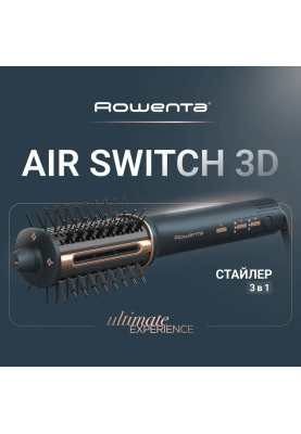 Rowenta Фен-щітка Air Brush 3D, 1200Вт, 3 режими, іоніз-я, хол. обдув, функція фену, кераміка, чорно-золотий