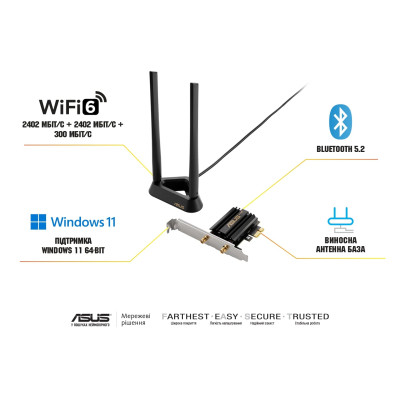 ASUS WiFi-адаптер PCE-AXE59BT Bluetooth 5.2 PCI Express WPA3 OFDMA MU-MIMO