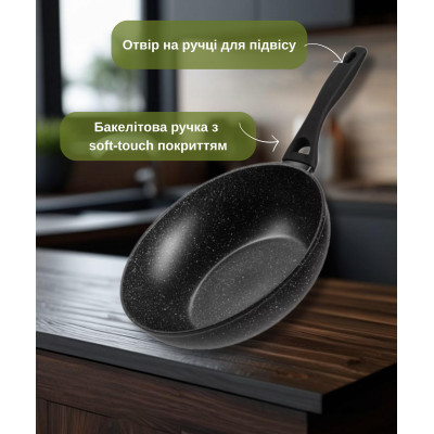 ARDESTO Сковорода ВОК Gemini Anzio, 28см, алюміній, чорний