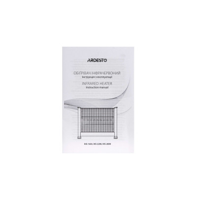 ARDESTO Обігрівач інфрачервоний IHS-2800