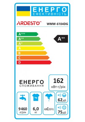 ARDESTO Пральна машина фронтальна, 6кг, 1200, А++, 46.5см, дисплей, сірий