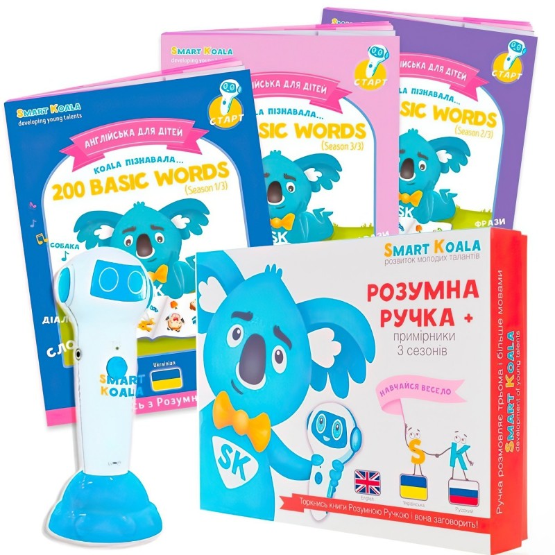 Smart Koala Ручка інтерактивна з книгами English 200 Сезон 1-3