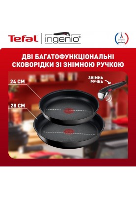 Tefal Набір посуду Ingenio Unlimited, змінна ручка, 3предмети, алюміній, бакеліт, чорний