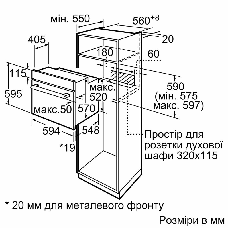 Bosch Духова шафа електрична, 66л, A, дисплей, конвекція, чорний