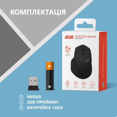 2E Миша MF280 Silent WL BT Black 2E Миша MF280 Silent WL BT Black