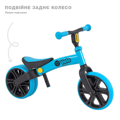 YVolution Біговел YVelo Junior Синій