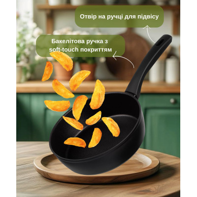 ARDESTO Сковорода глибока Black Mars Favola, 26см, алюміній, чорний