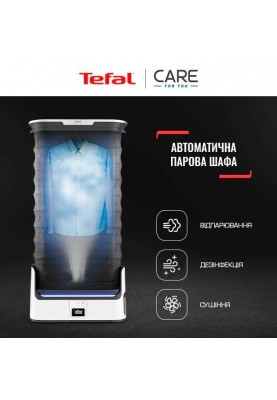 Tefal Прасувальна шафа парова CARE FOR YOU, 1800Вт, 2000мл, паровий удар -65гр, білий