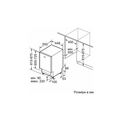 Siemens Посудомийна машина вбудовувана SR61IX05KK Siemens Посудомийна машина вбудовувана SR61IX05KK