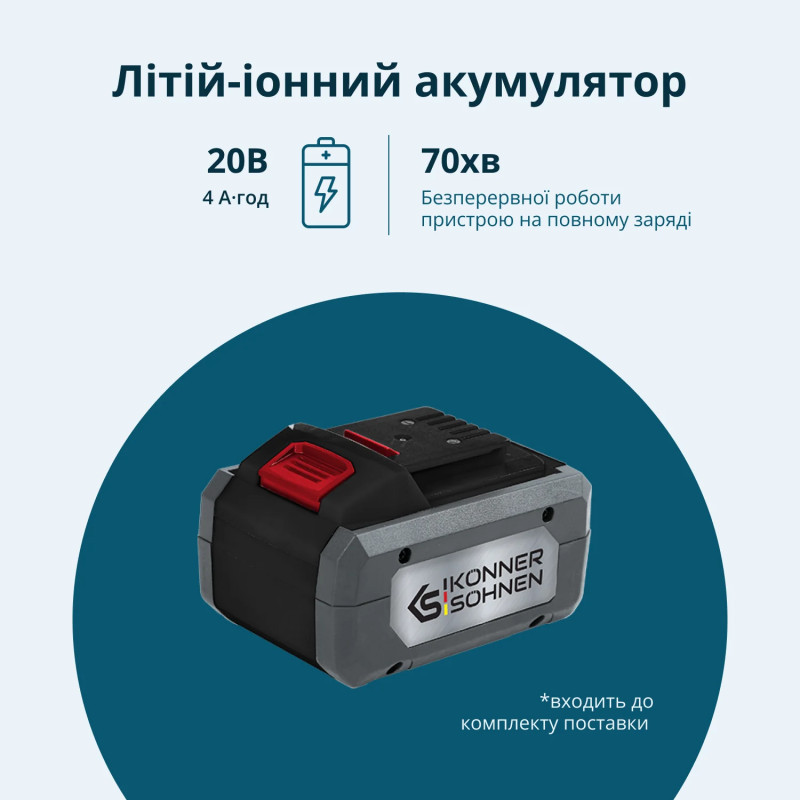 Könner & Söhnen Газонокосарка-робот KS 22RLM 18В 4А-год, безщітковий двигун, керування застосунком, wifi, 9 кг