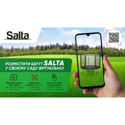 Salta Батут Comfort Edition круглий 427 см Green Salta Батут Comfort Edition круглий 427 см Green