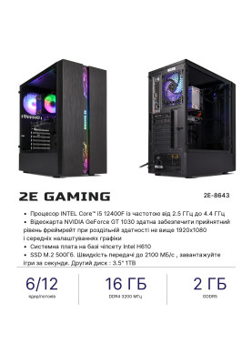 2E Комп’ютер персональний 2E Complex Gaming Intel i5-12400F/H610/16/500F+1000/NVD1030-2/FreeDos/2E-G2107-500/500W