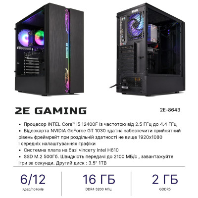 2E Комп’ютер персональний 2E Complex Gaming Intel i5-12400F/H610/16/500F+1000/NVD1030-2/FreeDos/2E-G2107-500/500W