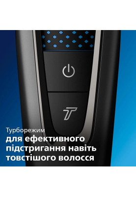 Philips Машинка для стриження Series 7000, акум., роторний мотор, насадок-3, кейс,ножиці, гребінець в компл, сталь, чорно-сірий