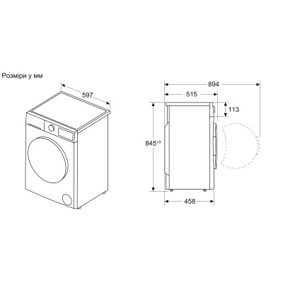 Bosch Пральна машина Bosch фронтальна, 8кг, 1200, A, 52см, дисплей, сірий