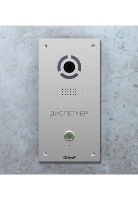 BAS-IP Панель виклику AV-04SD, персональна, 1MP, 100 градусів, переадресація, сріблястий