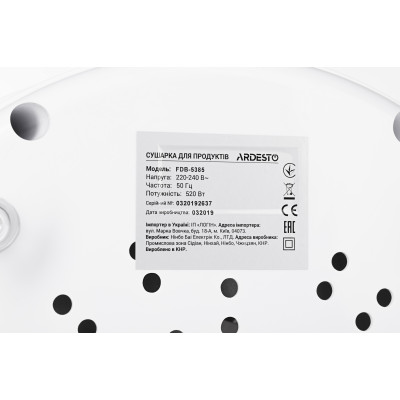 ARDESTO Сушарка для продуктів FDB-5385, 520Вт, піддонів -5x4см, діаметр-38,5см, макс-70°С, рег.темп, пластик , білий ARDESTO Сушарка для продуктів FDB-5385, 520Вт, піддонів -5x4см, діаметр-38,5см, макс-70°С, рег.темп, пластик , білий