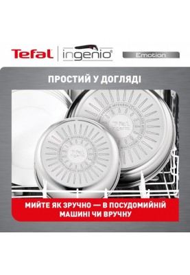 Tefal Набір посуду Ingenio Emotion, 10 предметів, нерж.сталь