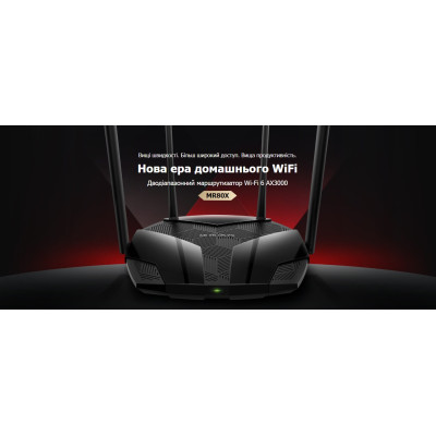 Mercusys Маршрутизатор MR80X AX3000 3xGE LAN 1xGE WAN MU-MIMO OFDMA Mercusys Маршрутизатор MR80X AX3000 3xGE LAN 1xGE WAN MU-MIMO OFDMA