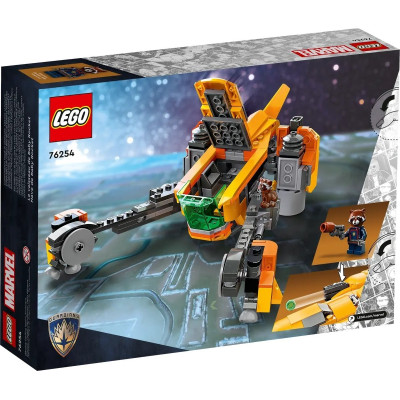 LEGO Конструктор Marvel Зореліт малюка Ракети