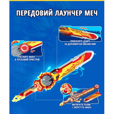 Infinity Nado Дзиґа VI Flaming Pack Палаючий Бойовий Ведмідь (Blazing War Bear)