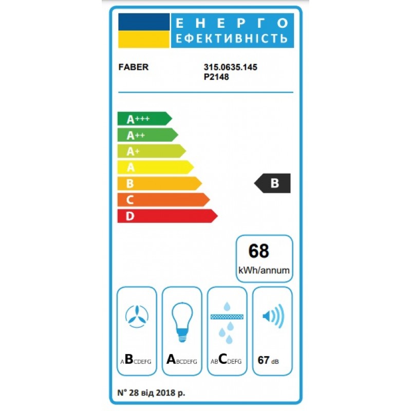 Faber Витяжка телескопічна, 90см, 1069м3г, Maxima Ng Ev8 Led Am A90, нерж