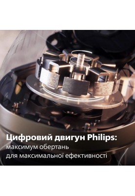 Philips Електробритва series 9000 SP9883/36 Prestige