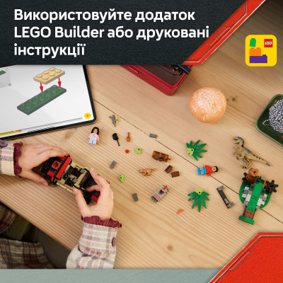 LEGO Конструктор LEGO Jurassic World Втеча по бездоріжжю від раптора