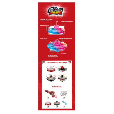 Infinity Nado Дзиґа Auldey Infinity Nado V серія Deluxe Edition Fiery Dragon Вогняний Дракон