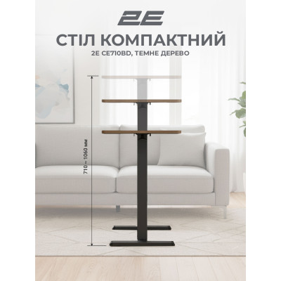 2E Стіл компактний 2E CE710BD, 710x400мм, регульована висота, чорно-коричневий 2E Стіл компактний 2E CE710BD, 710x400мм, регульована висота, чорно-коричневий