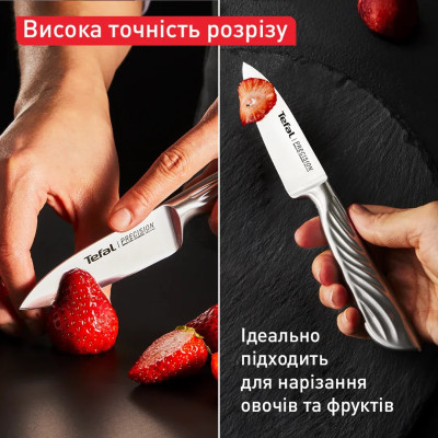 Tefal Кухонний ніж Precision, для овочів, 9см, нержавіюча сталь