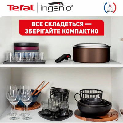 Tefal Набір посуду Tefal Ingenio XL Intense, змінна ручка, 3предмети, алюміній, бакеліт, коричневий Tefal Набір посуду Tefal Ingenio XL Intense, змінна ручка, 3предмети, алюміній, бакеліт, коричневий