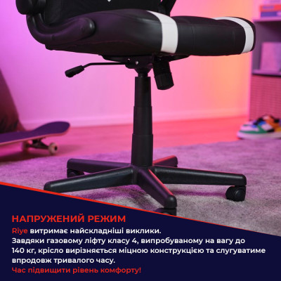 Trust Крісло GXT703 RIYE, Білий Trust Крісло GXT703 RIYE, Білий