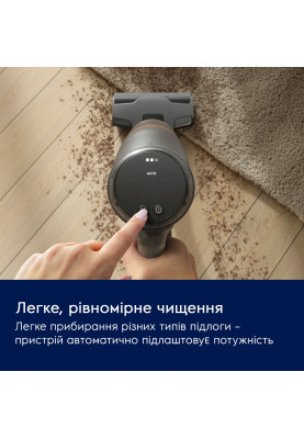 Electrolux Пилосос безпровідний, конт пил -0.4л, автон. робота до 90хв, вага-3.2кг, НЕРА12, AutoMode, BRC, 4 насадки, сірий