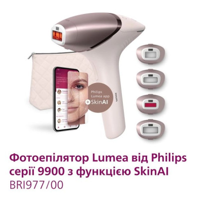 Philips Фотоепілятор Lumea IPL 9900 Series, акумуляторний , кіл-ть спалах.-450000, 2- 4 см2, насадок-4, футляр, рожевий