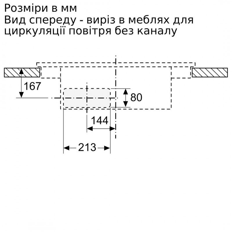 Bosch Варильна поверхня з витяжкою - індукція/60см/4конф/чорний