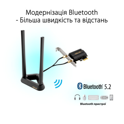ASUS WiFi-адаптер PCE-AXE59BT Bluetooth 5.2 PCI Express WPA3 OFDMA MU-MIMO