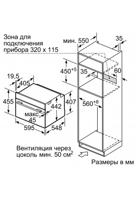 Siemens CM678G4S1