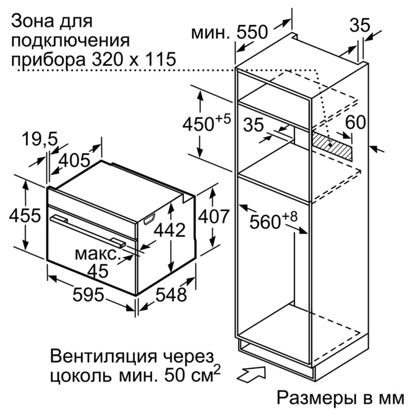 Siemens CM678G4S1