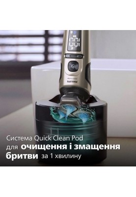 Philips Електробритва series 9000 SP9883/36 Prestige