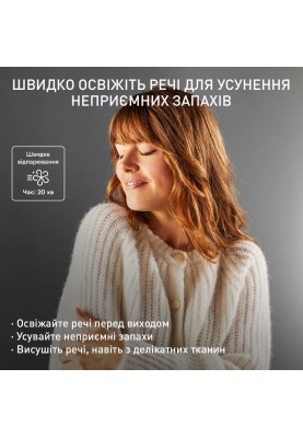 Tefal Автоматичний паровий шафа Care For You First, 1500Вт, 1200мл, паровий удар -35гр, синій